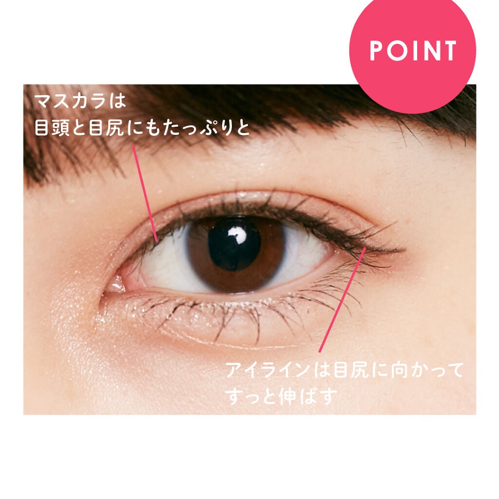 スカルプD ボーテ ピュアフリーマスカラ(ロング)/アンファー(スカルプD)/マスカラを使ったクチコミ(3枚目)