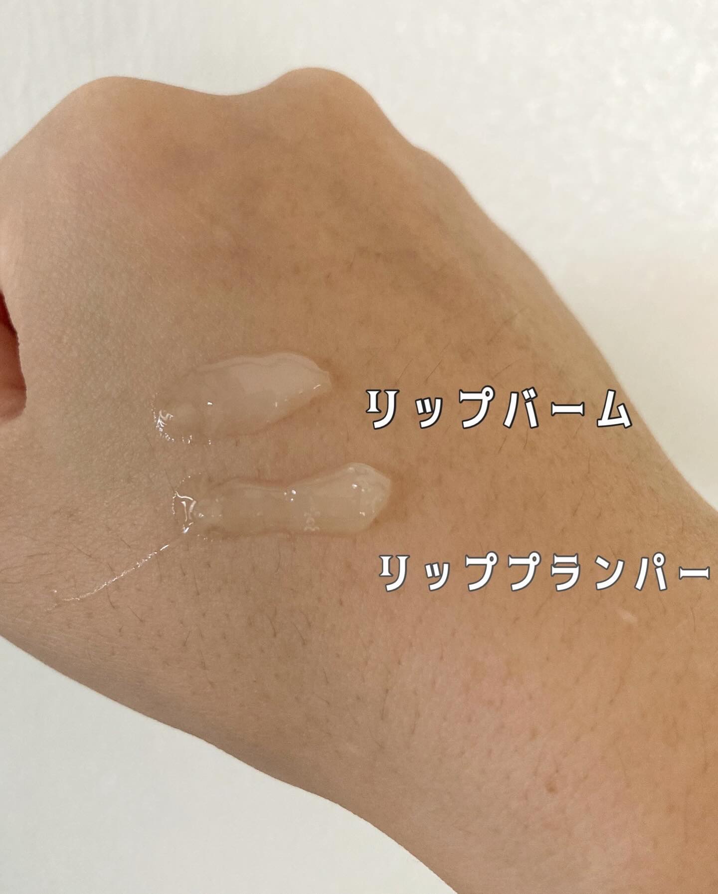 DOTOM LipPlus/keybo/リップバームを使ったクチコミ（3枚目）