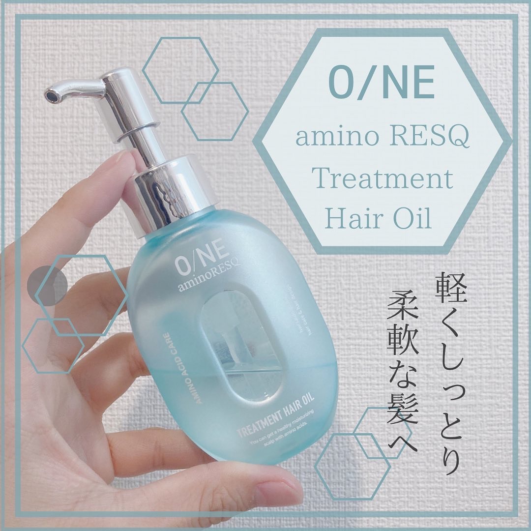 【1cs48本入】ワンアミノレスキュートリートメントヘアオイル 75ml ONEアミノレスキューヘアオイル | マツキヨココカラオンラインストア