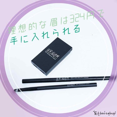 UR GLAM　EYEBROW POWDER/U R GLAM/パウダーアイブロウを使ったクチコミ（1枚目）