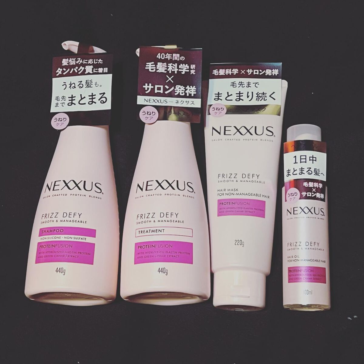 ネクサス スムースアンドマネージャブル 洗い流さないトリートメントオイル/NEXXUS(ネクサス)/ヘアオイルを使ったクチコミ（2枚目）