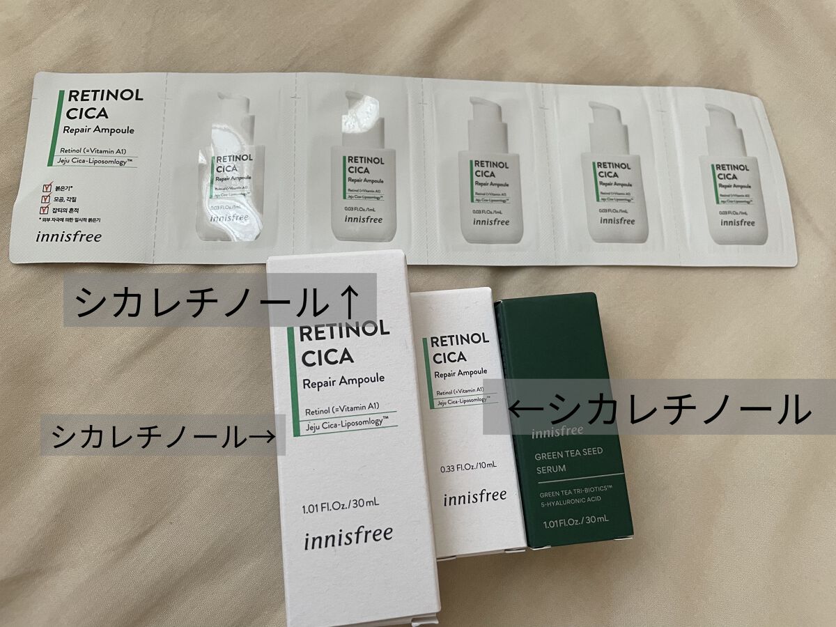 レチノール　シカ　リペア　セラム/innisfree/美容液を使ったクチコミ（2枚目）