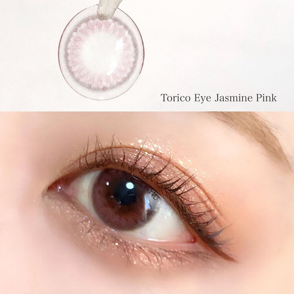 トーンアップアイシャドウ/CEZANNE/アイシャドウパレットを使ったクチコミ(4枚目)