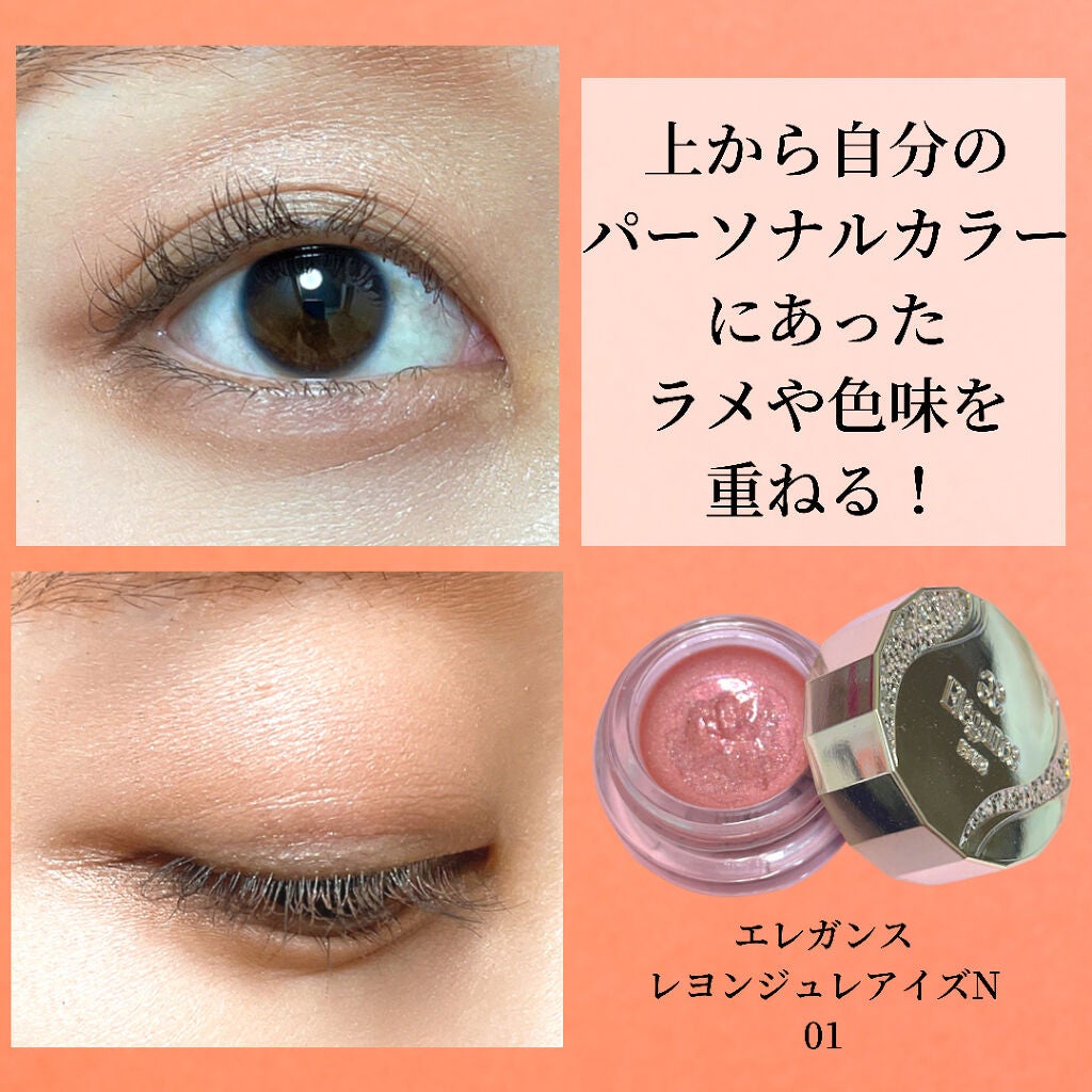 ディメンショナルビジョンアイパレット/THREE/アイシャドウパレットを使ったクチコミ(9枚目)