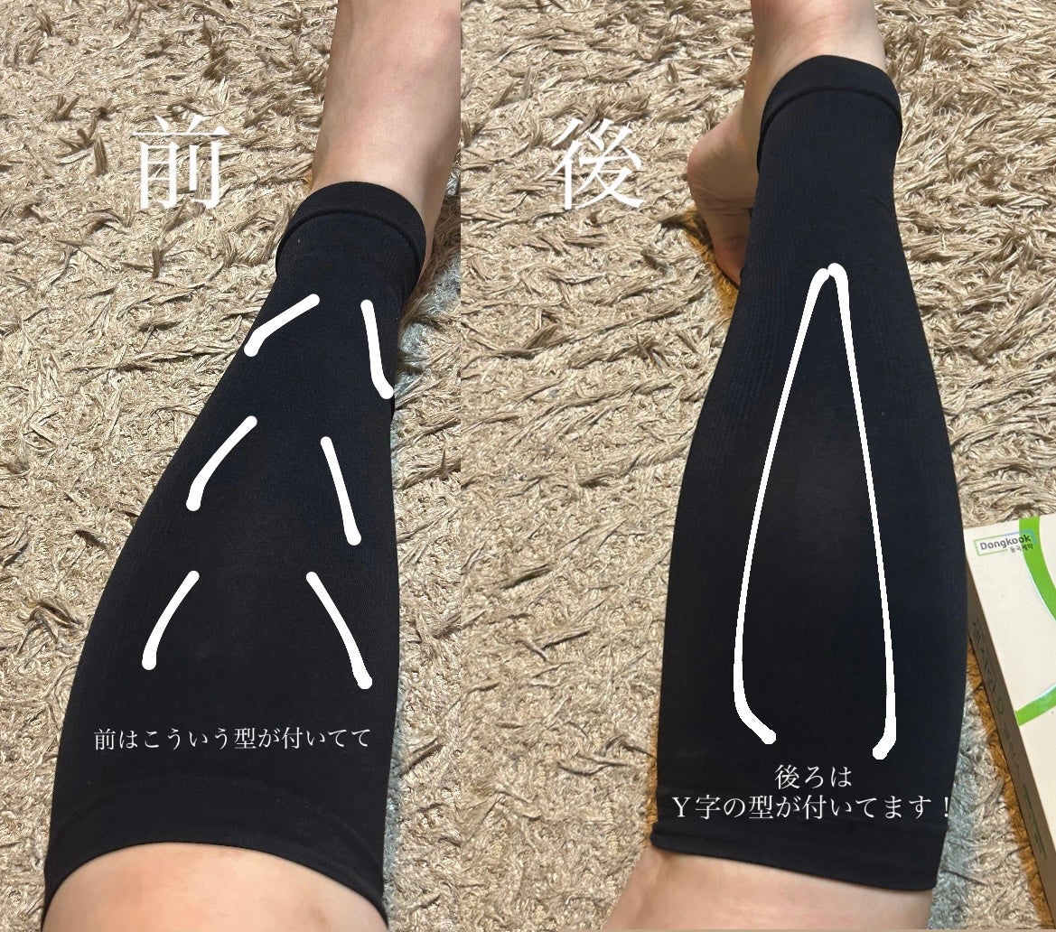 着圧ソックス バランス/Censian/レッグ・フットケアを使ったクチコミ(2枚目)