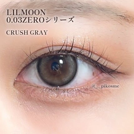 LILMOON 1day 0.03ZERO/LILMOON/ワンデー(1DAY)カラコンを使ったクチコミ(6枚目)