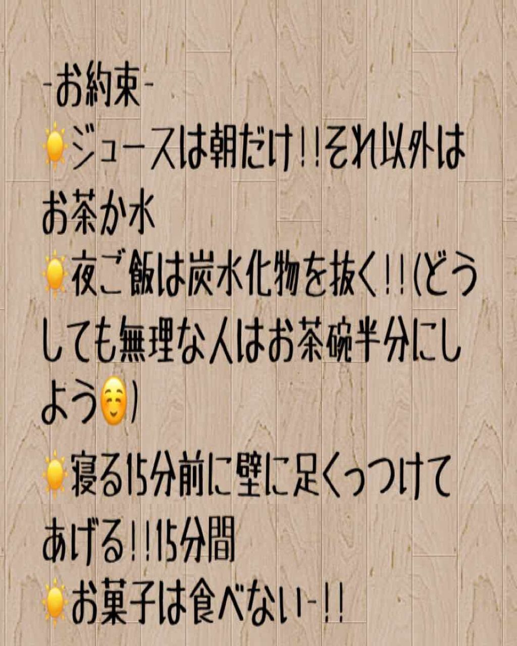 ハトムギ化粧水(ナチュリエ スキンコンディショナー R )/ナチュリエ/化粧水を使ったクチコミ（2枚目）