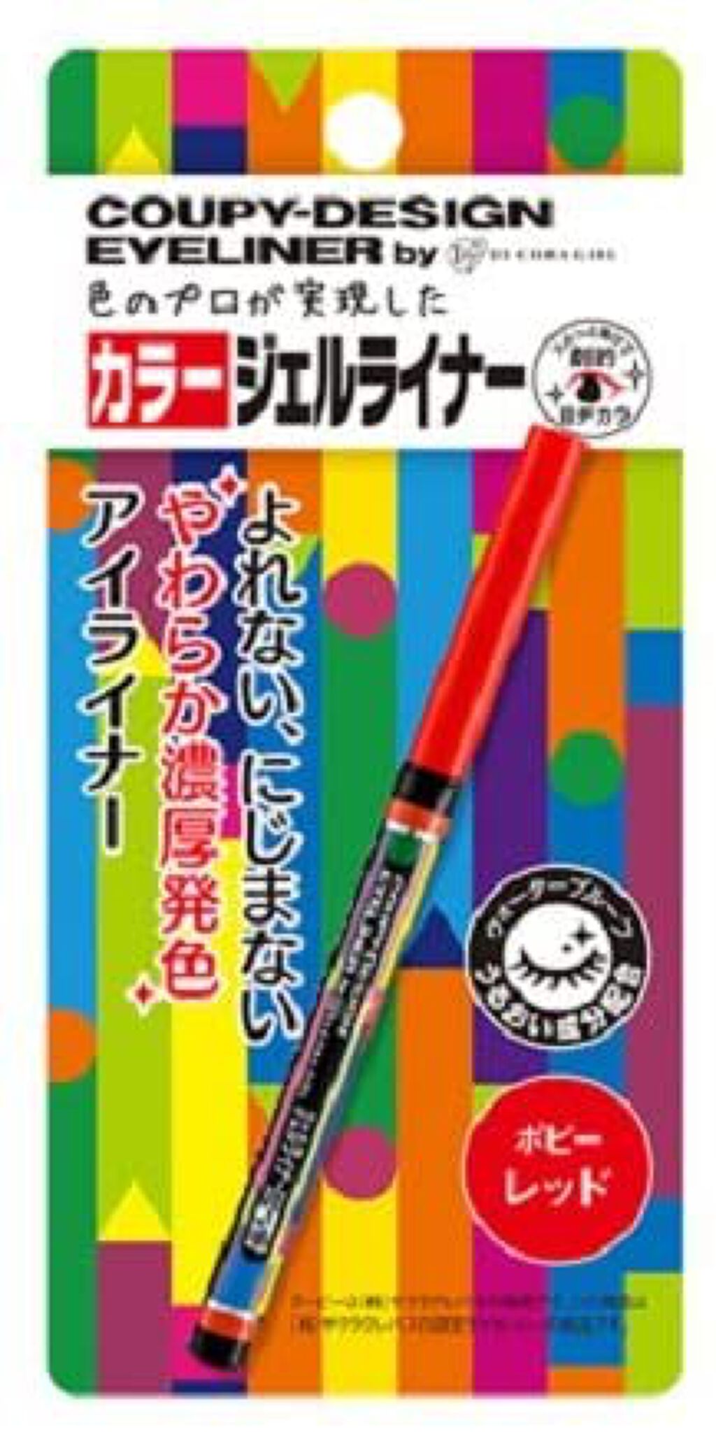 クーピー柄カラーライナー ポピーレッド