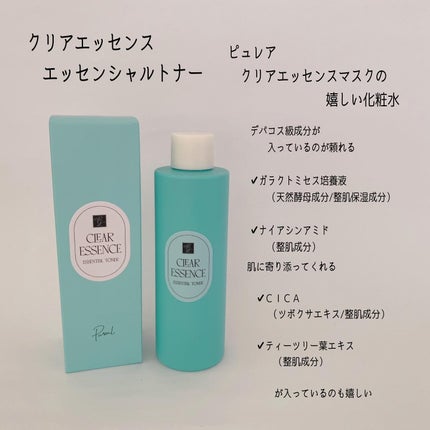 クリアエッセンス エッセンシャルトナー/ピュレア/化粧水を使ったクチコミ(2枚目)