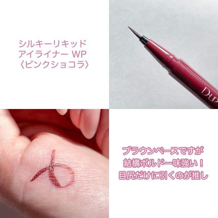 パーフェクトエクステンション マスカラ for カール/D-UP/マスカラを使ったクチコミ(4枚目)