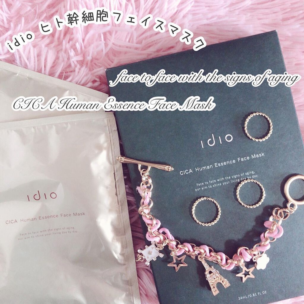 ヒト幹細胞フェイスマスク/idio/シートマスク・パックを使ったクチコミ(1枚目)