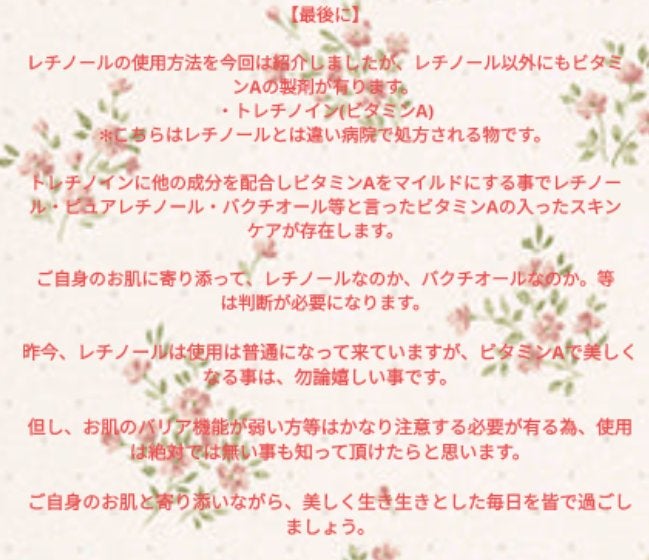 シカレチA エッセンス0.3/VT/美容液を使ったクチコミ(5枚目)
