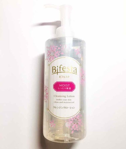 クレンジングローション モイスト/ビフェスタ/クレンジングウォーターを使ったクチコミ(1枚目)