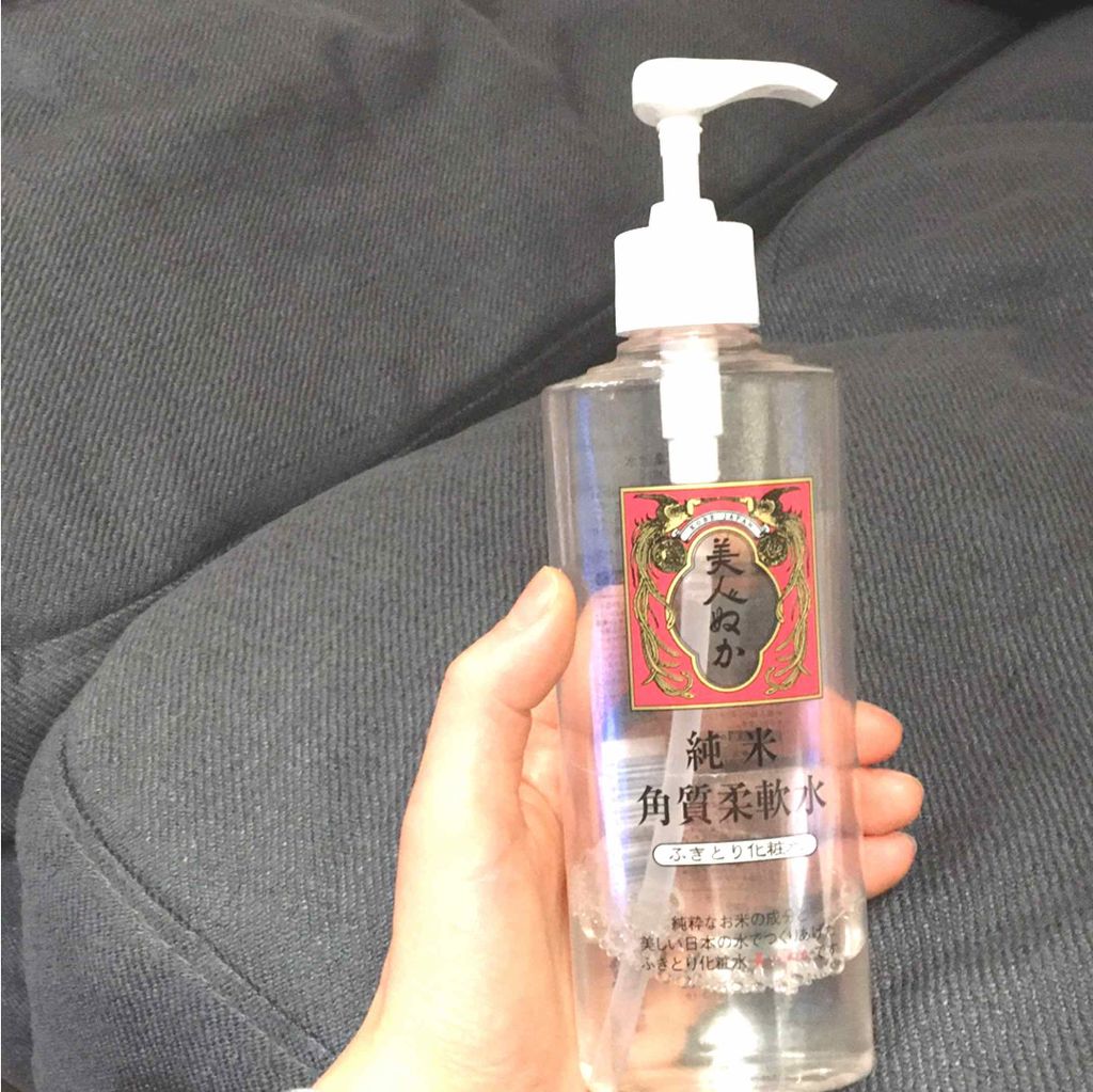 @ぬるま湯 on LIPS 「#リピートコスメ#ロングセラー#美肌#お気に入り#プチプラ美容..」(1枚目)