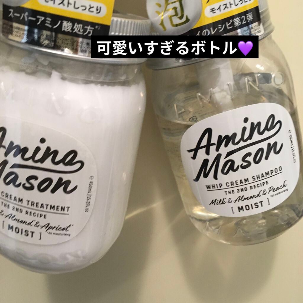 アミノメイソン ディープモイスト ホイップクリーム シャンプー/ミルククリーム ヘアトリートメント/アミノメイソン/市販シャンプーを使ったクチコミ(1枚目)
