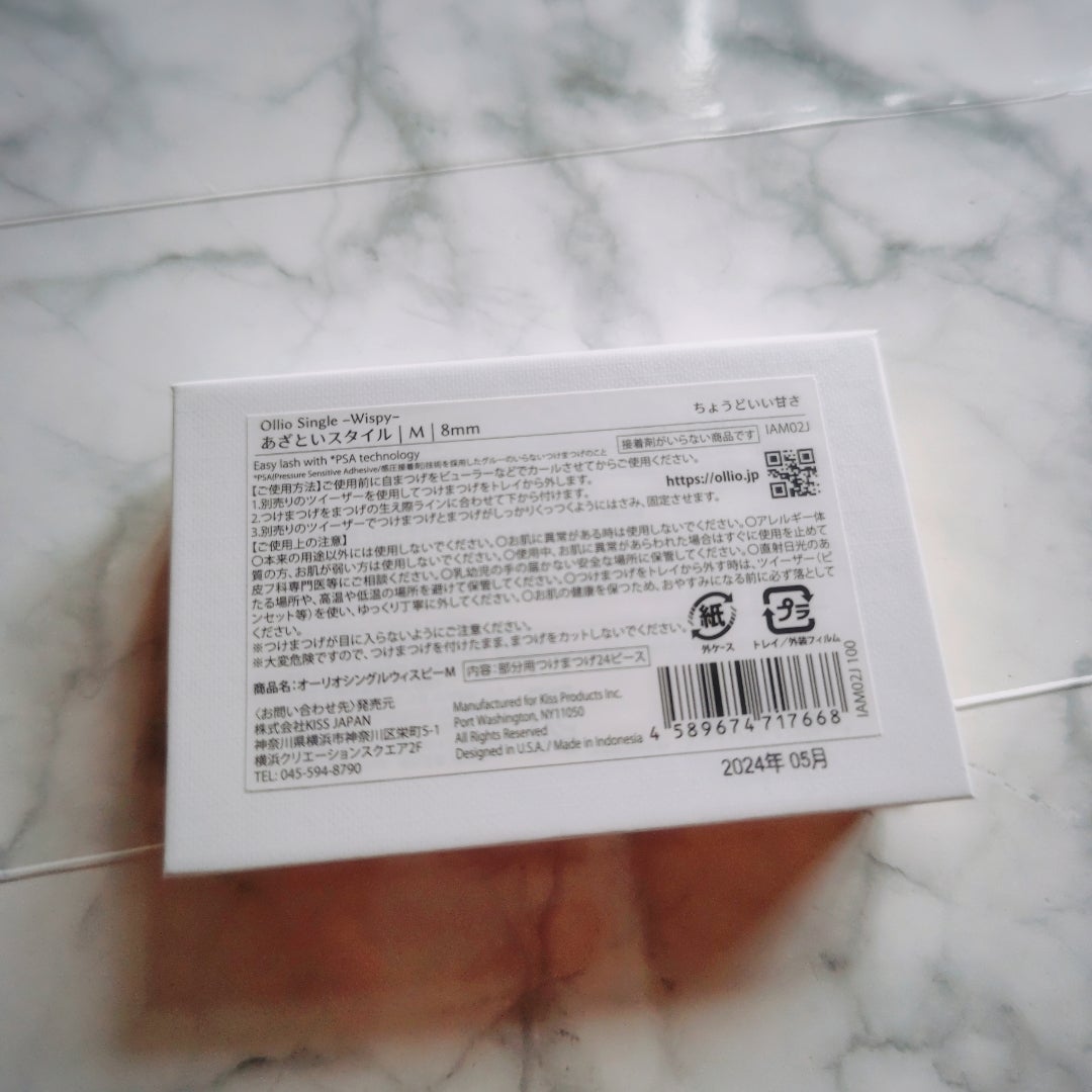 sparkle_lips_si5 on LIPS 「韓国からグルーのいらない全く新しいつけまつげOllio【オーリ..」(3枚目)