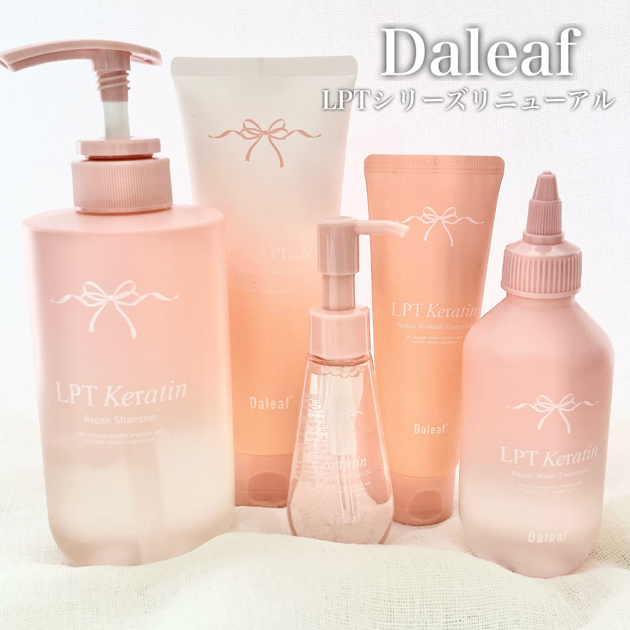 Daleaf
ダリーフLPTシリーズがパッケージリニューアル🤍ヘアオイルも新登場🤍

▫️LPTケラチンリペア
シャンプー/トリートメント/ウォータートリートメント/ノーウォッシュトリートメント/ロッグヘアオイル(NEW)
低分子と高分