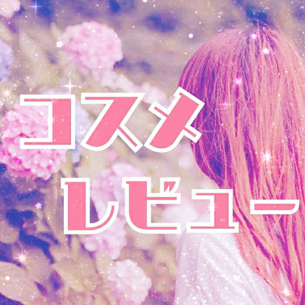 ディアダーリン ウォータージェルティント （アイスティント）/ETUDE/口紅を使ったクチコミ（1枚目）