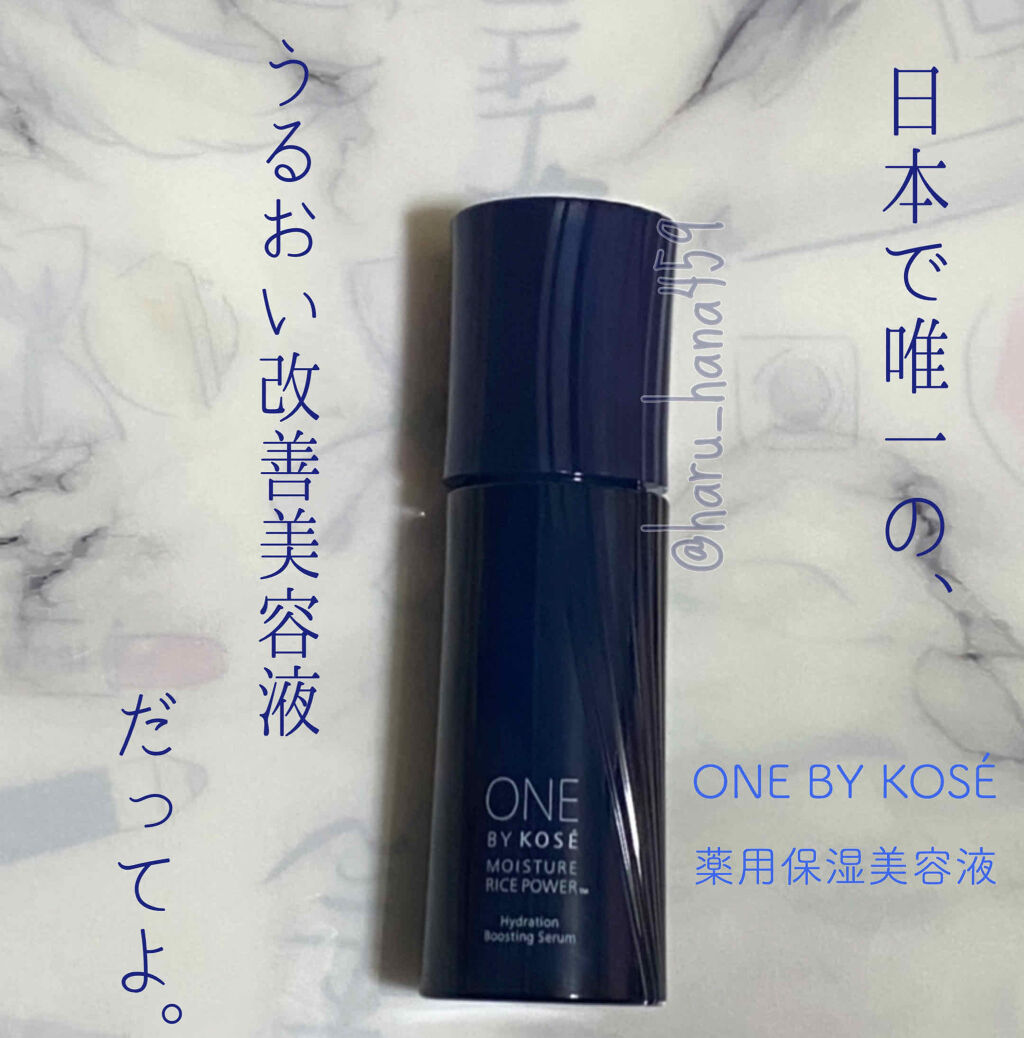 薬用保湿美容液/ONE BY KOSE/美容液を使ったクチコミ（1枚目）