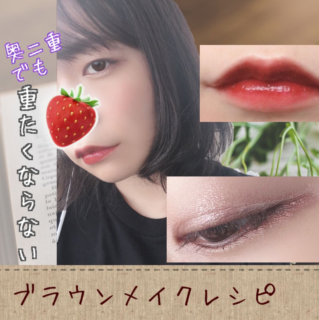 リシェ カラーリング アイブロウマスカラ/Visée/眉マスカラを使ったクチコミ(1枚目)