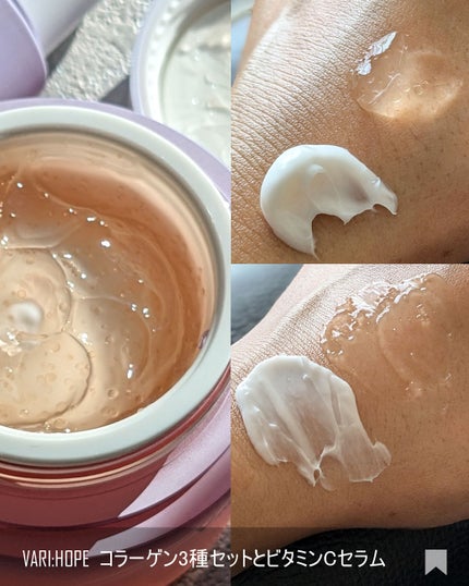 8デイズピュアビタミンCアンプル/VARI:HOPE/美容液を使ったクチコミ(5枚目)