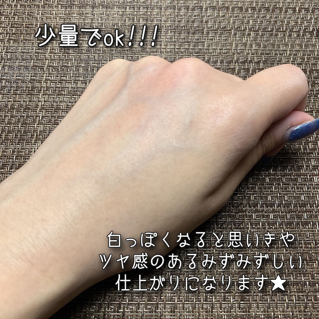 リペアUVクリーム/リソウコーポレーション/日焼け止めクリームを使ったクチコミ(6枚目)