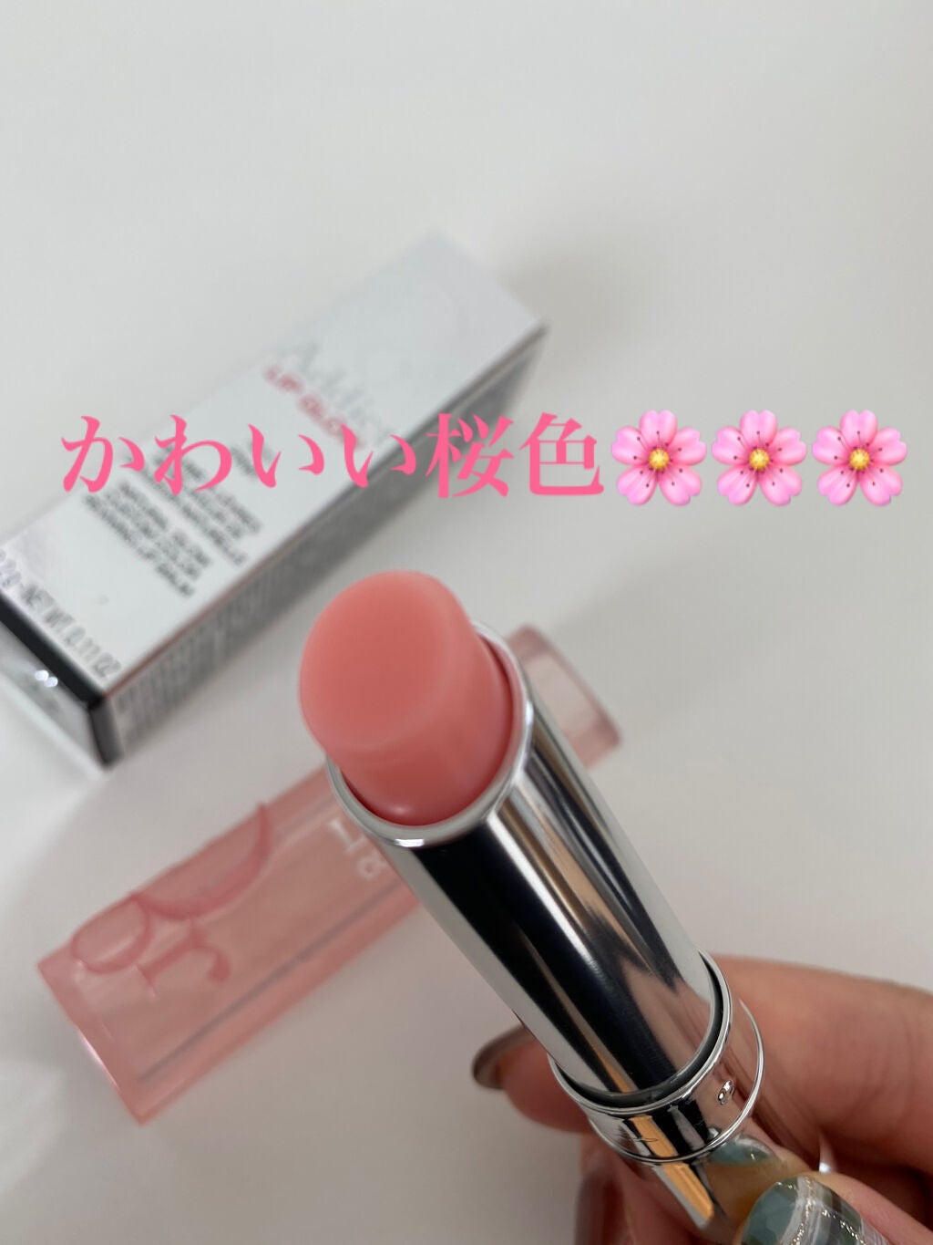 ディオール アディクト リップ グロウ/Dior/リップバームを使ったクチコミ(2枚目)