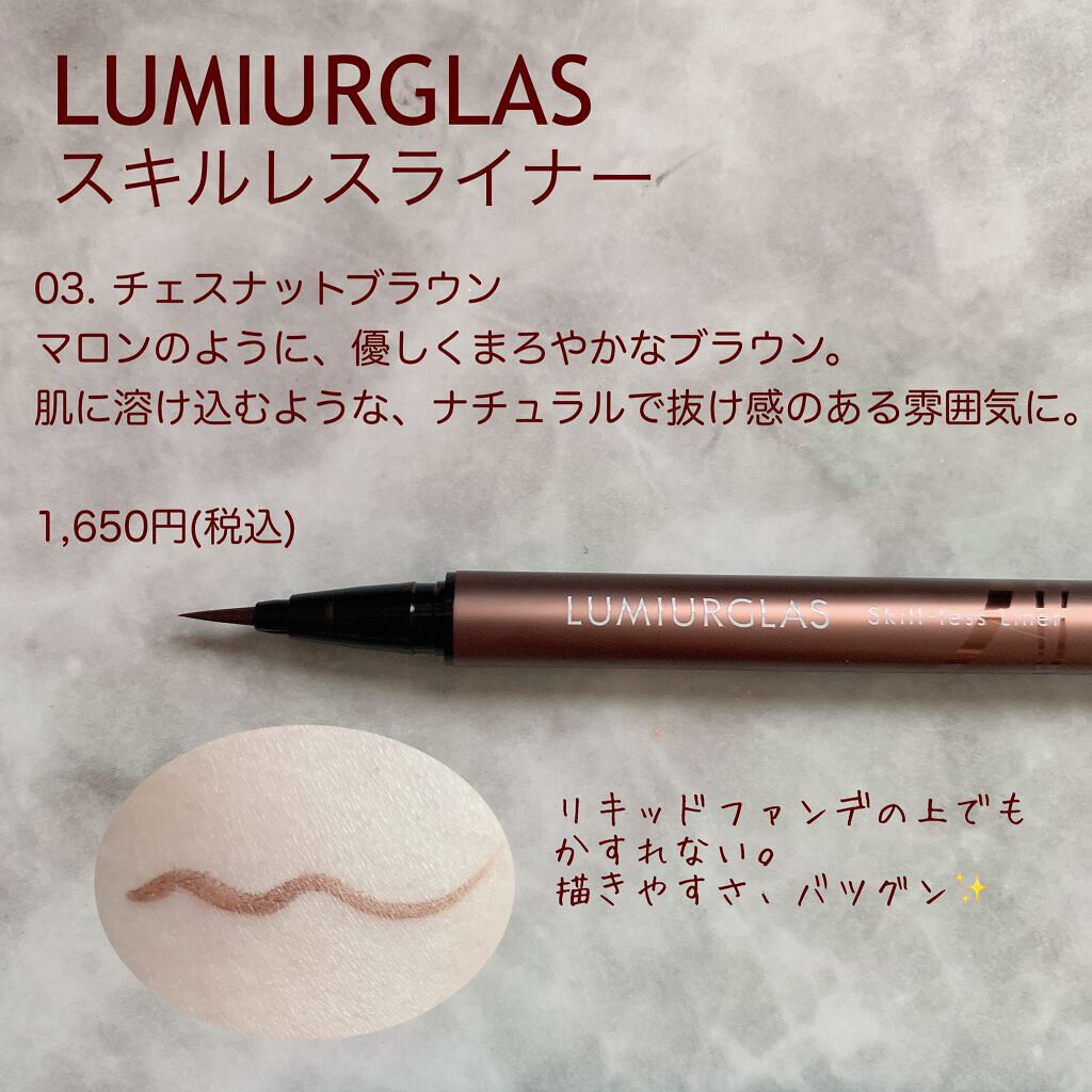 シャドーカスタマイズ/MAJOLICA MAJORCA/単色アイシャドウを使ったクチコミ（3枚目）