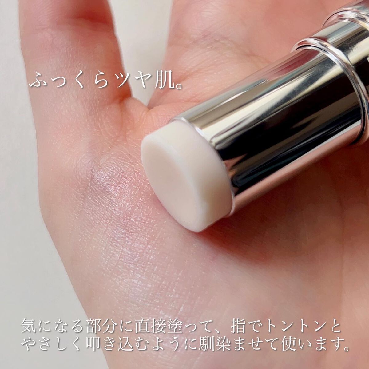 薬用デイエッセンスバーム/TIME SECRET/美容液を使ったクチコミ（3枚目）