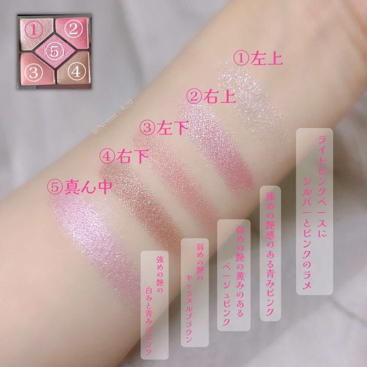 【旧】サンク クルール クチュール/Dior/アイシャドウパレットを使ったクチコミ(4枚目)