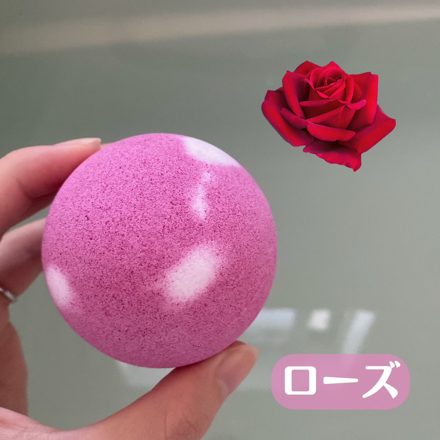 レリシア バスボム〈入浴剤〉bm1/Relysia/バスグッズを使ったクチコミ(2枚目)