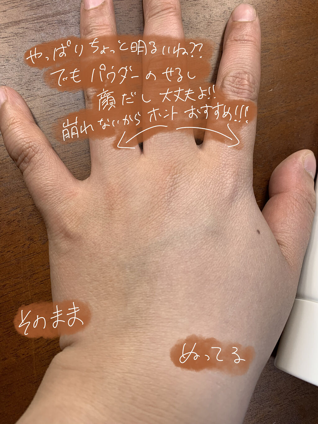 クロノビューティ トーンアップUV 03 シアーエクリュ/アリィー/日焼け止めクリームを使ったクチコミ（3枚目）