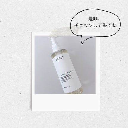 ドクダミ ポアコントロールクレンジングオイル/Anua/オイルクレンジングを使ったクチコミ(5枚目)