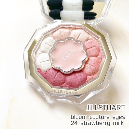 ジルスチュアート ブルームクチュール アイズ/JILL STUART/アイシャドウパレットを使ったクチコミ(3枚目)