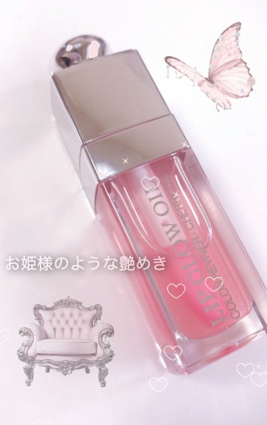 ディオール アディクト リップ グロウ オイル/Dior/リップグロスを使ったクチコミ（1枚目）