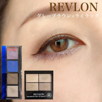 ソー フィアス! プリズマティック パレット/REVLON/アイシャドウパレットを使ったクチコミ(1枚目)