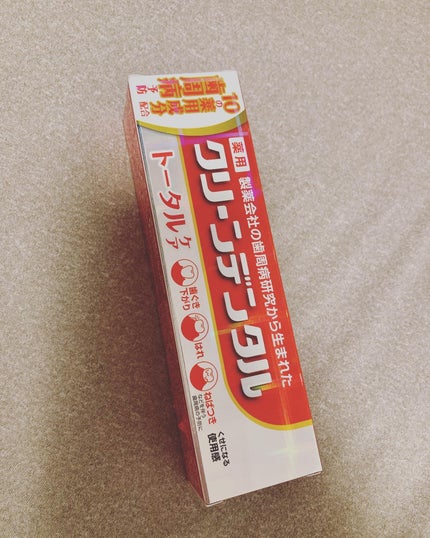 クリーンデンタル® トータルケア/クリーンデンタル/歯磨き粉を使ったクチコミ(1枚目)