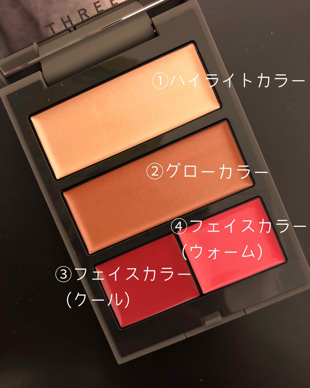 オータムグロウフリーダムパレット/THREE/アイシャドウパレットを使ったクチコミ(2枚目)