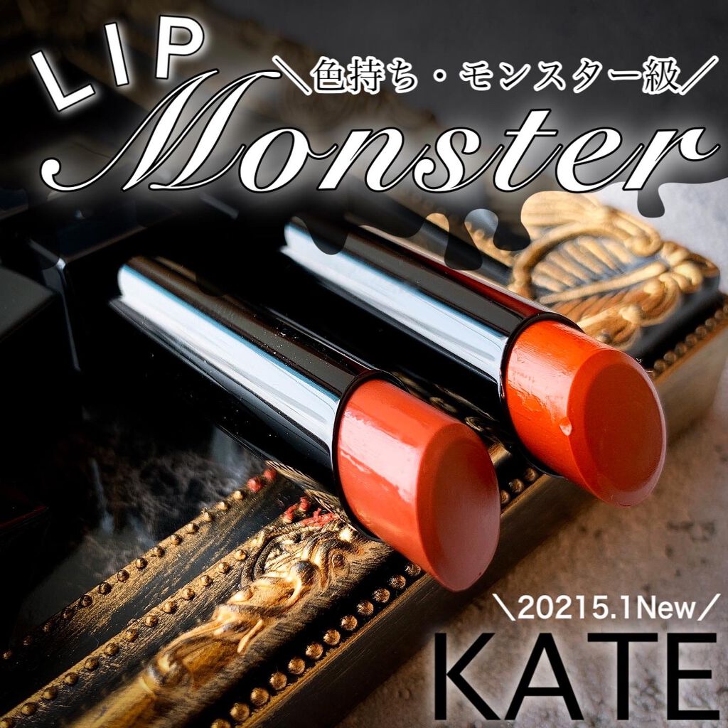 ケイト リップモンスター/KATE/口紅を使ったクチコミ(1枚目)