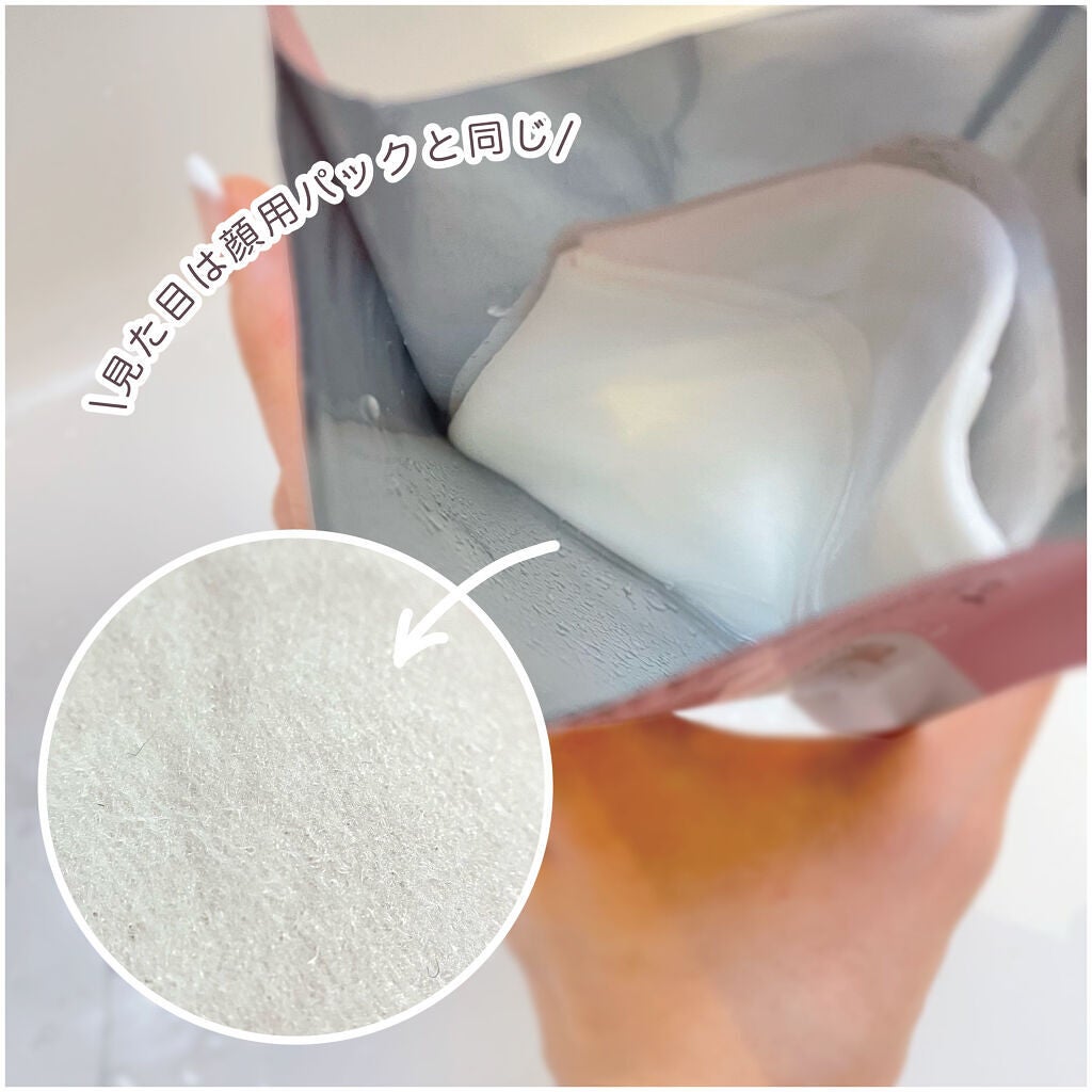 恋するおしり ヒップケアソープ/ペリカン石鹸/バスト・ヒップケアを使ったクチコミ(4枚目)