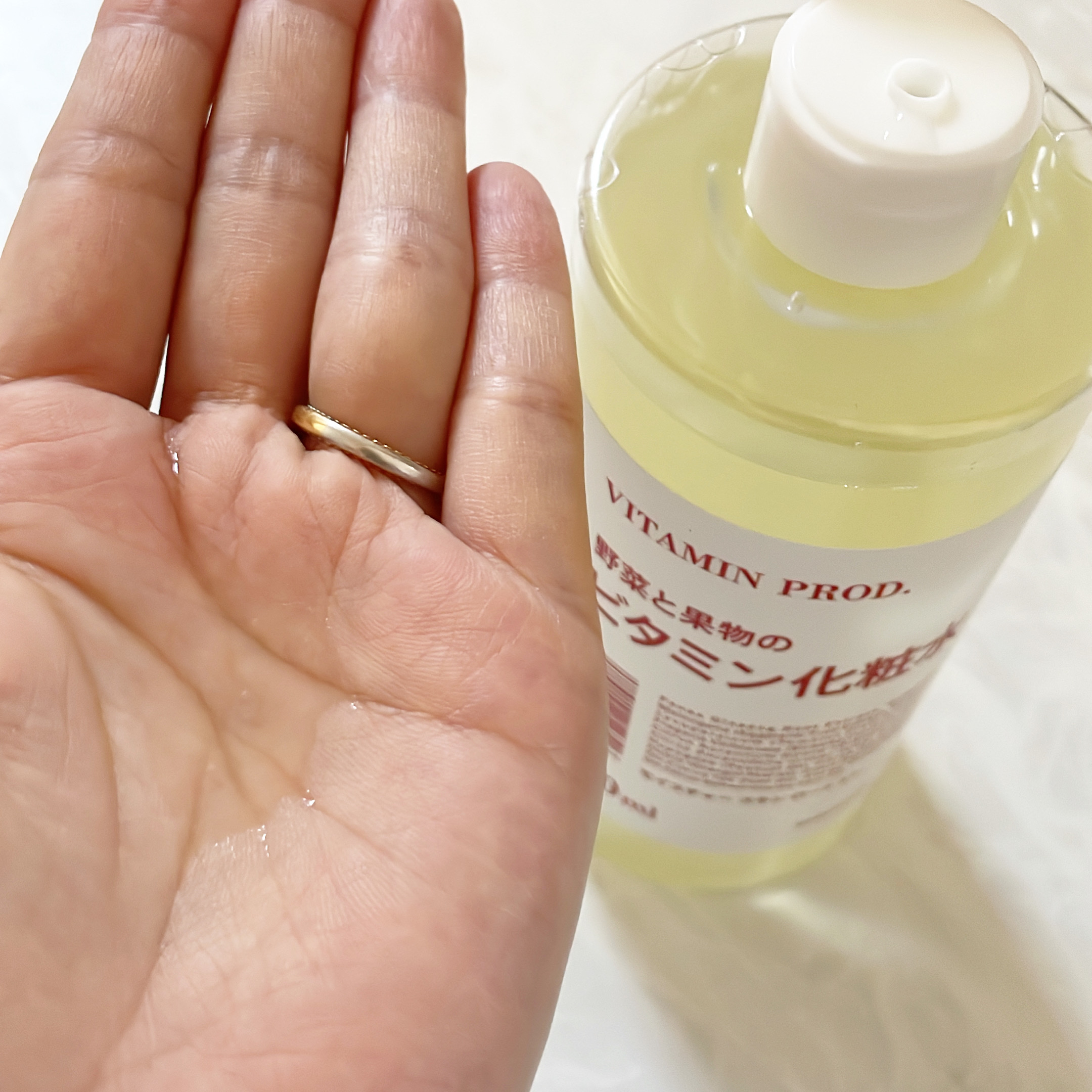 モイスチャースキンミルク｜VITAMIN PROD.の口コミ - ／ 2023年11月