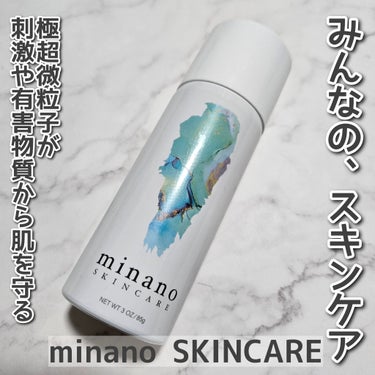 minano　ミナノスキンケアを使用しました。

繰り返す肌あれの原因となる「バリア機能の低下」に着目した、ムースタイプの新感覚スキンケアアイテムです。
極超微粒子であるため、角質層の奥まですっと素早く