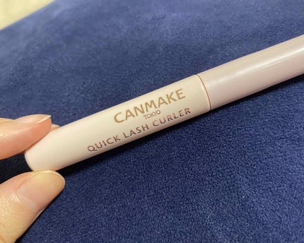 クイックラッシュカーラー/キャンメイク/マスカラ下地を使ったクチコミ(2枚目)