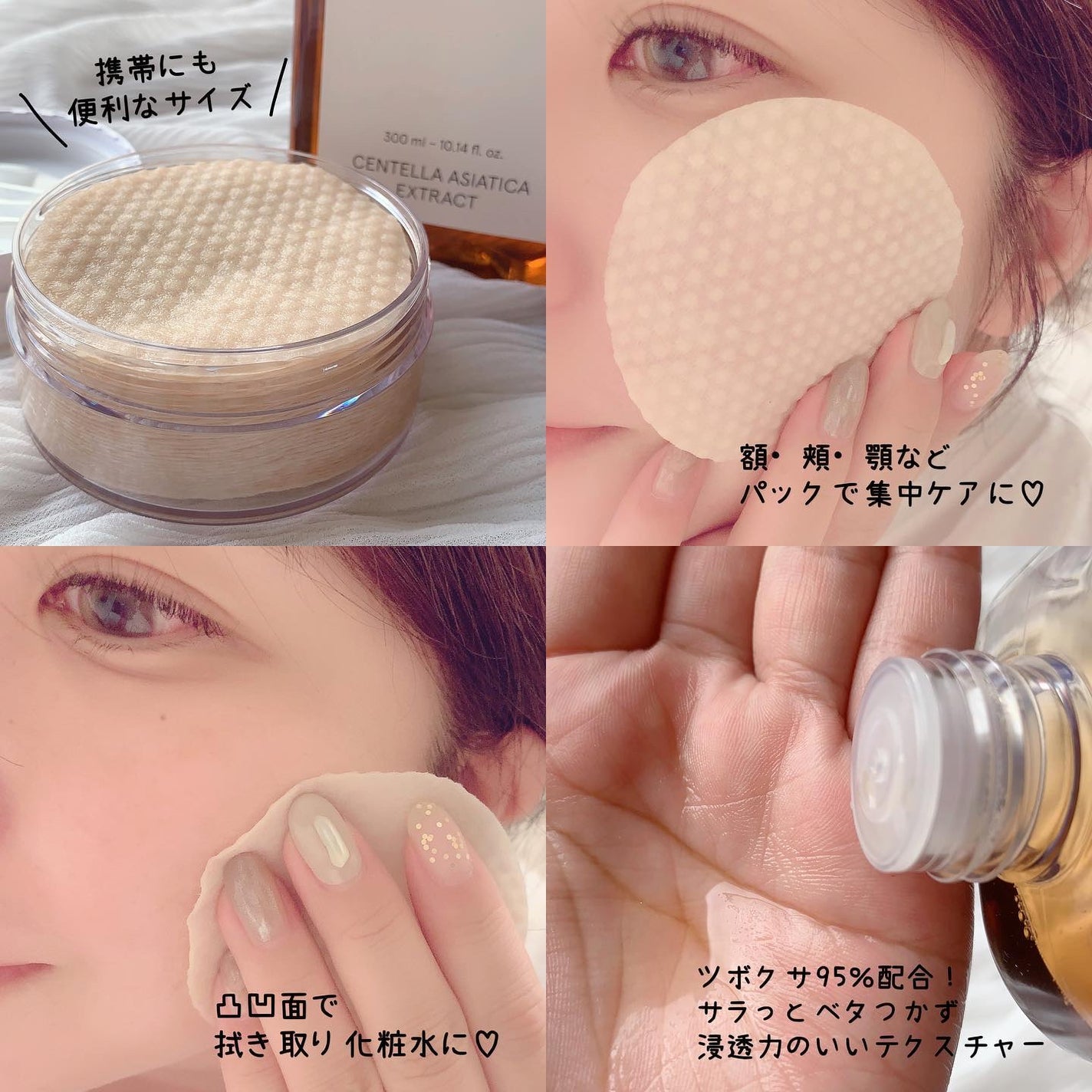 ツボクサ化粧水/ONE THING/化粧水を使ったクチコミ(4枚目)