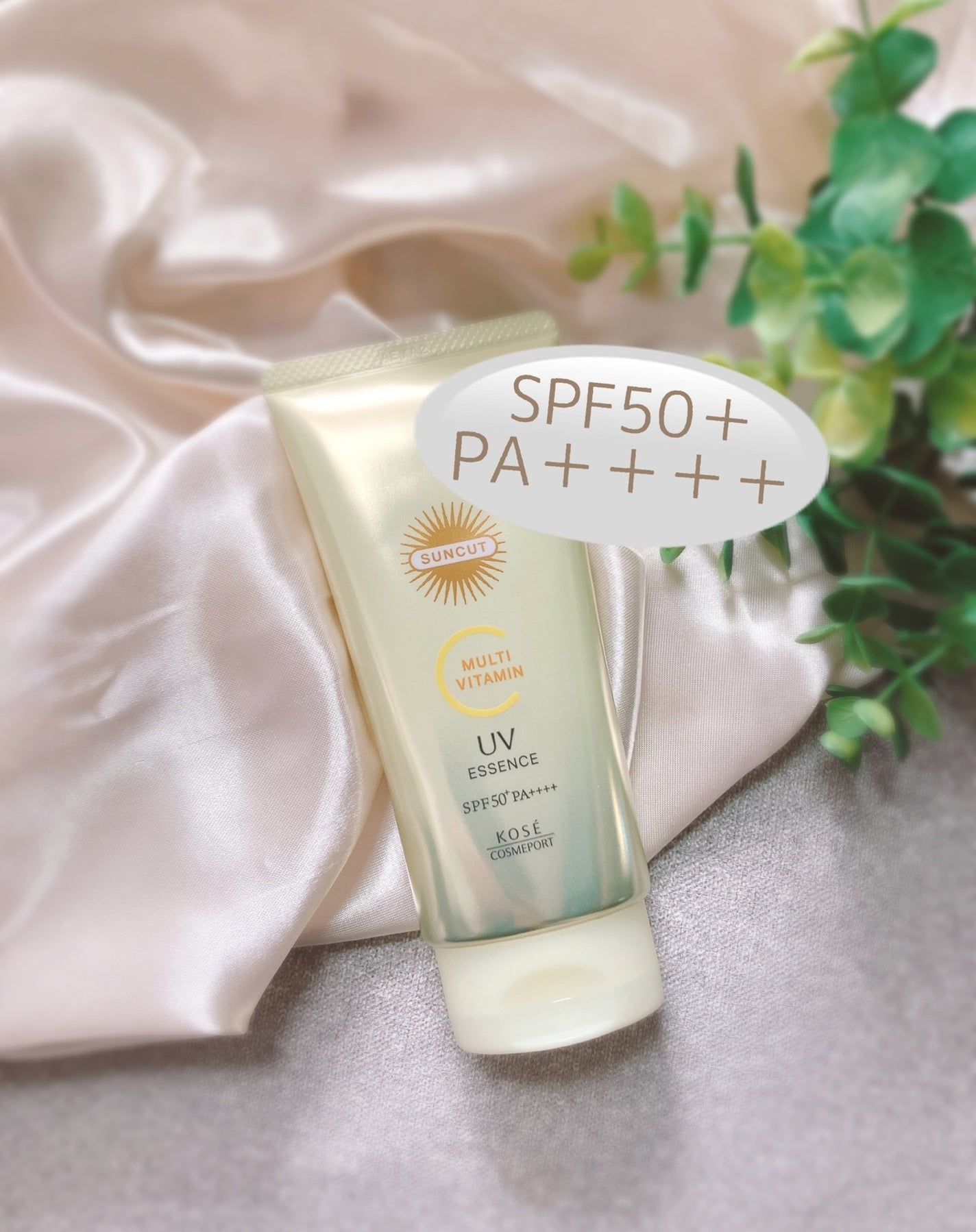 サンカットR マルチビタミンUV エッセンス/サンカット®/日焼け止めクリームを使ったクチコミ(2枚目)