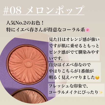チーク ポップ/CLINIQUE/パウダーチークを使ったクチコミ(2枚目)