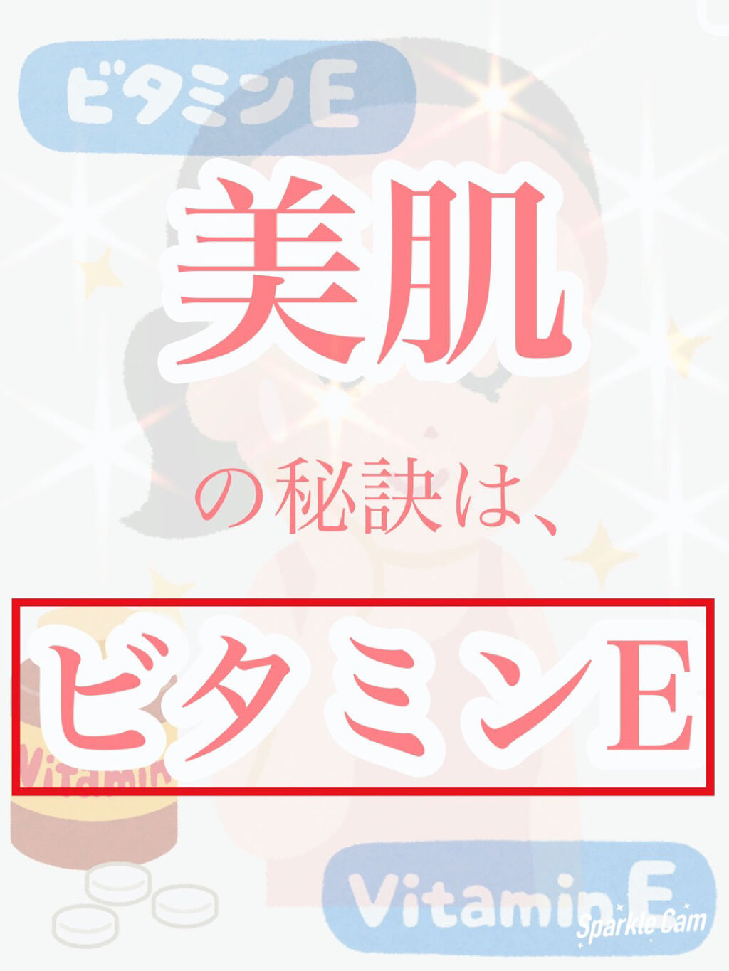 おいしさスッキリ　きな粉　コレステロールゼロ/ソヤファーム/豆乳飲料を使ったクチコミ（1枚目）