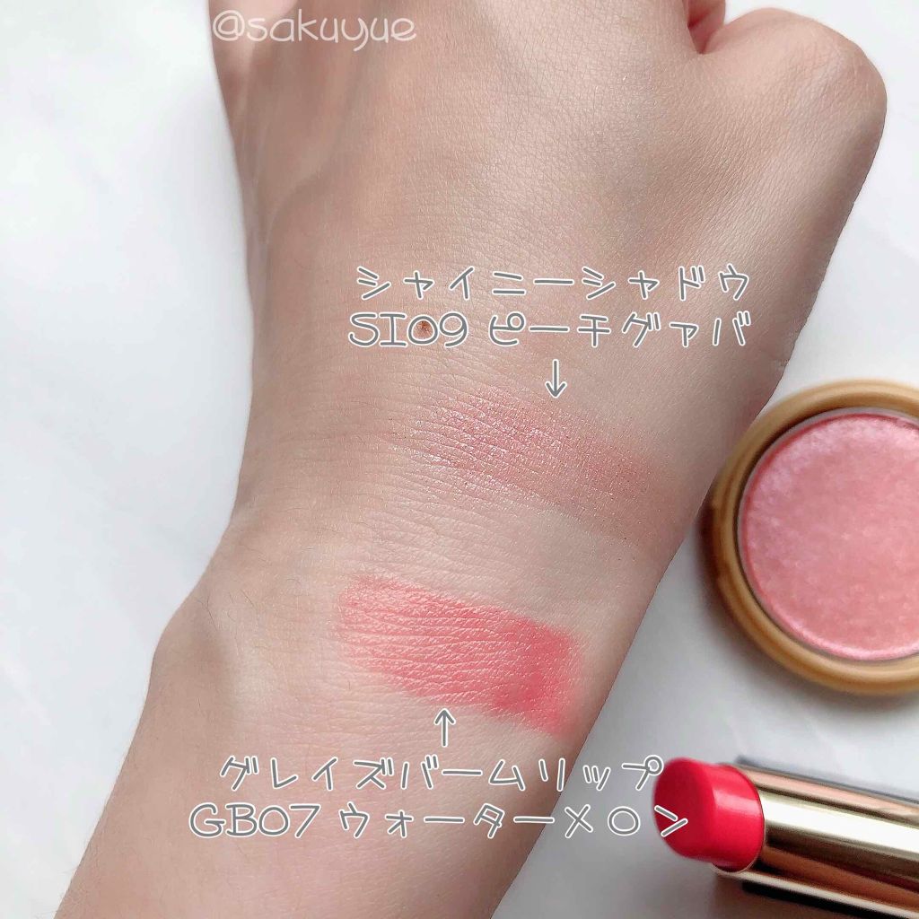 シャイニーシャドウ N/excel/単色アイシャドウを使ったクチコミ(2枚目)