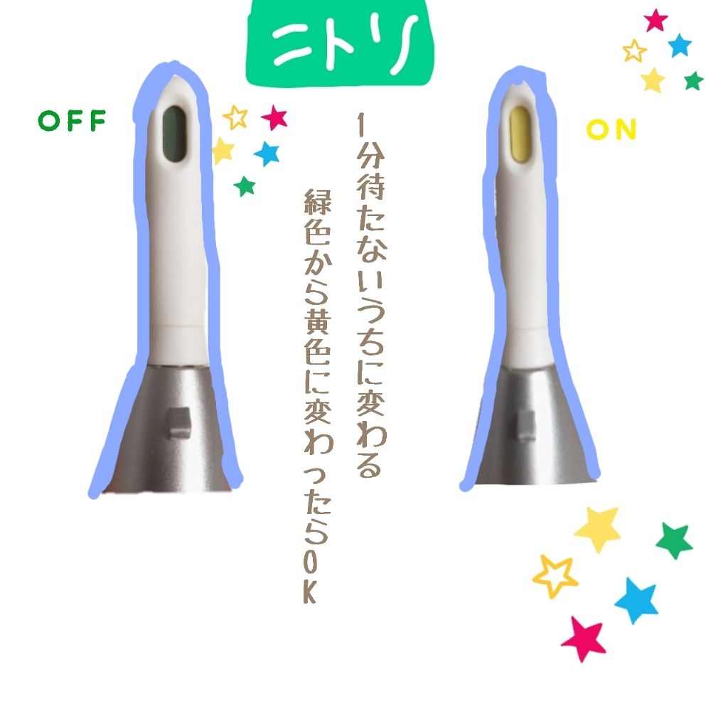 ミニホットアイラッシュカーラー/ニトリ/ホットビューラーを使ったクチコミ（2枚目）