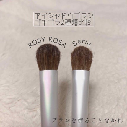 アイシャドウブラシセット/ロージーローザ/メイクブラシを使ったクチコミ(1枚目)